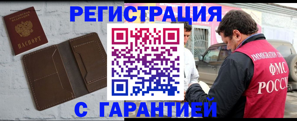найти адрес прописки в Керчи